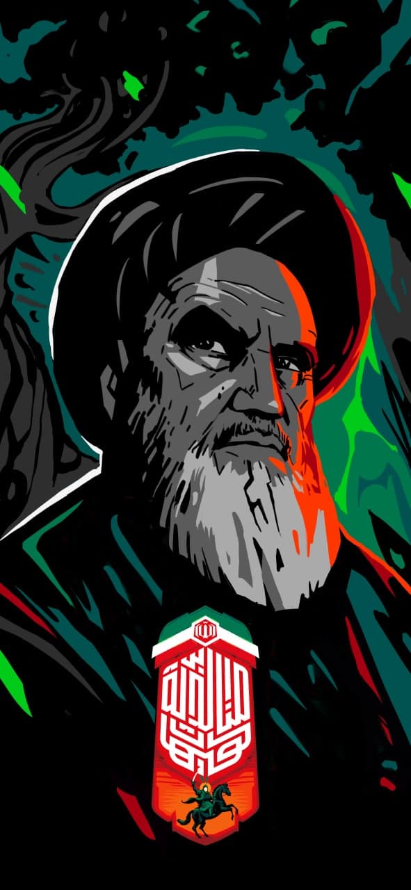 پوستر هیهات من الذلة
